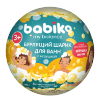 BABIKO My balance Шар бурлящий для ванны с игрушкой Банановый смузи 3+ 130г